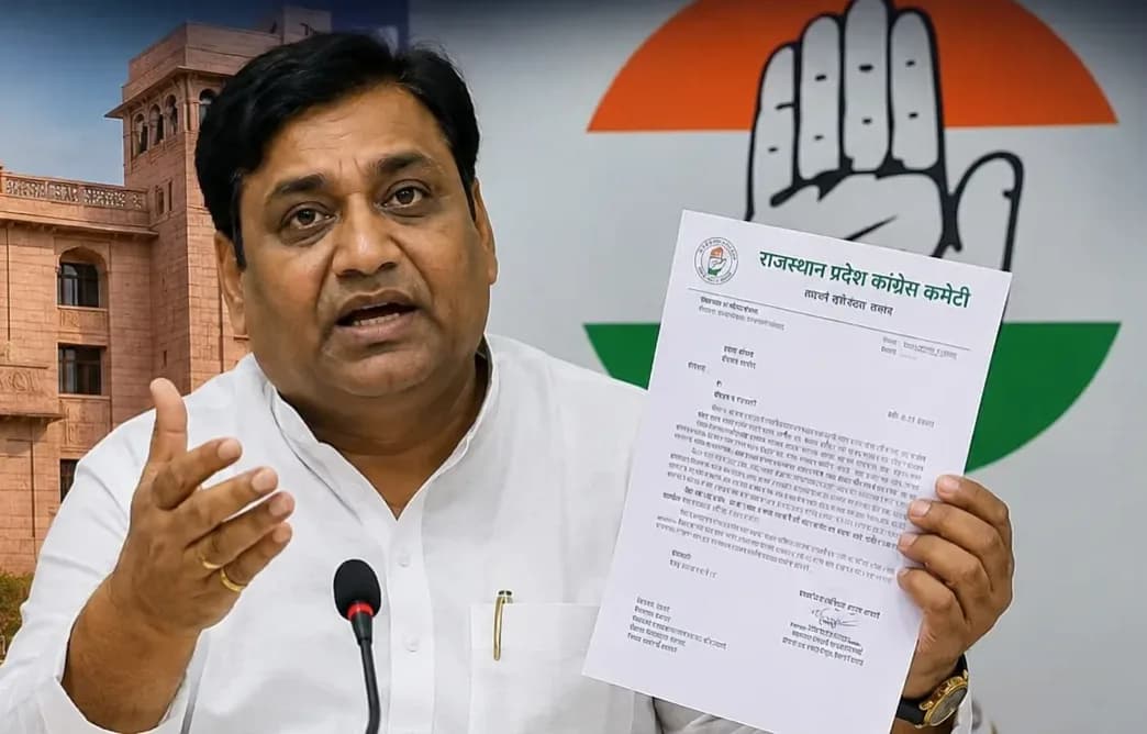 राजस्थान में UCC पर सियासत तेज, कांग्रेस ने जनसुनवाई का किया विरोध, मुख्य सचिव को लिखा पत्र