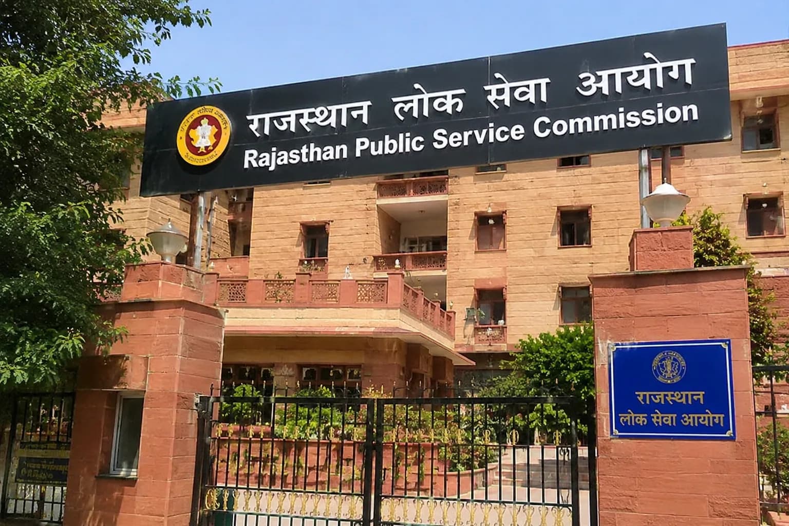 Rajasthan : 26-27 जुलाई को होगी कनिष्ठ विधि अधिकारी भर्ती परीक्षा, 23 जुलाई से डाउनलोड होंगे एडमिट कार्ड