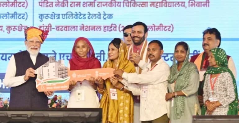 प्रधानमंत्री नरेंद्र मोदी ने जींद में प्रधानमंत्री आवास योजना के लाभार्थियों को सौंपी चाबियां