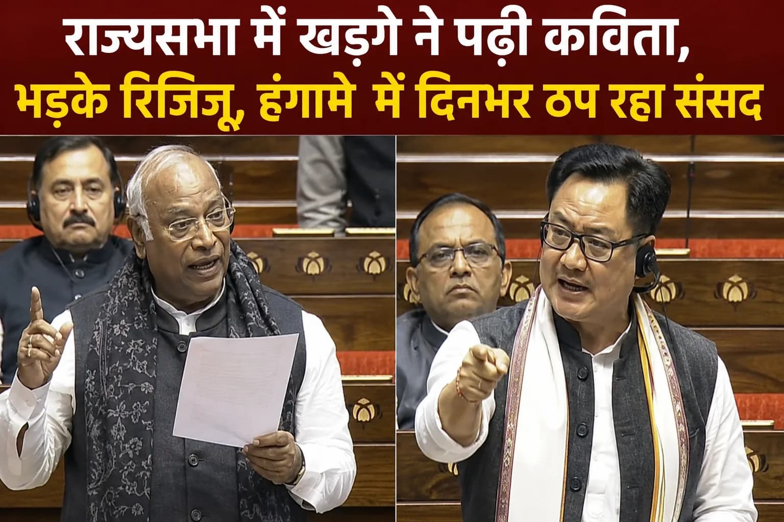 संसद में विपक्ष का विरोध जारी, खड़गे की कविता पर सत्ता-विपक्ष आमने-सामने