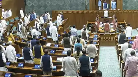 LOKSABHA