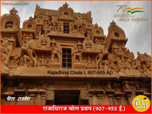 Why is there a tussle between BJP and DMK over Chola emperor Rajendra I?