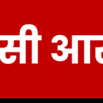 OBC