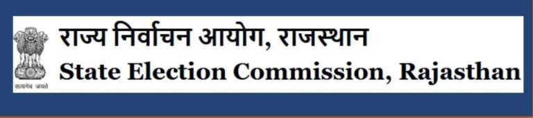 STATE EKECTION COMMISSION RAJASTHAN