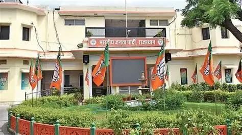 bjp rajasthan office