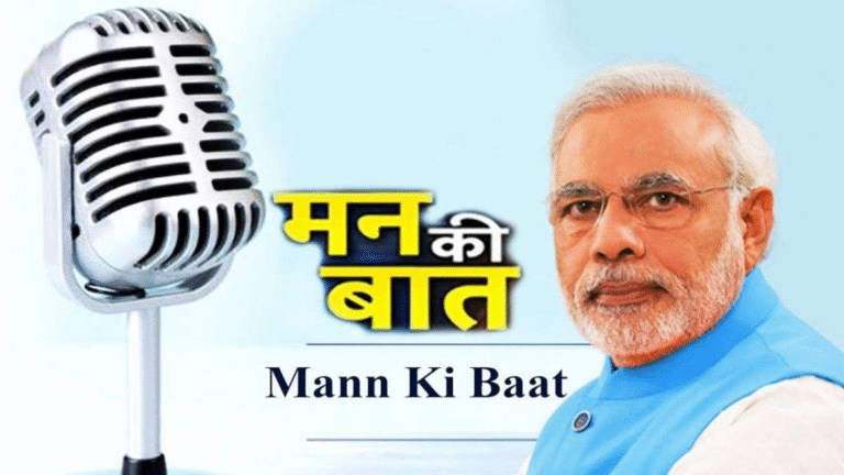 MAN KI BAAT