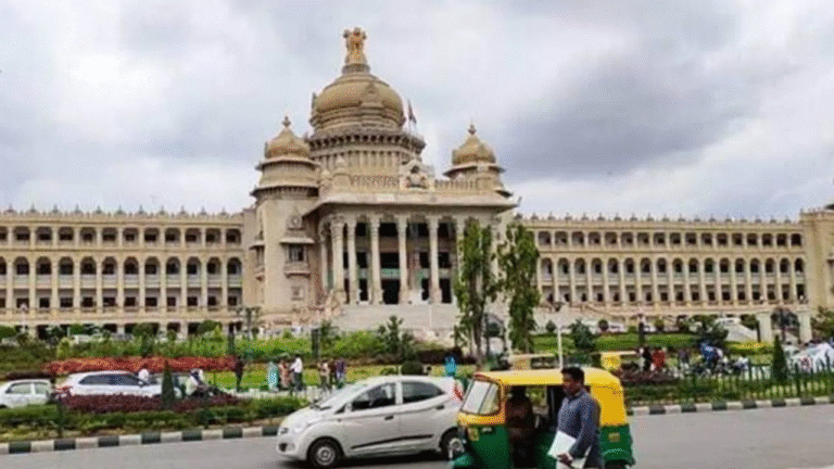 Karnataka Assembly