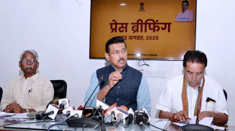 RAJASTHAN GOVT PRESS CONFRESS