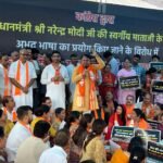 bjp jaipur