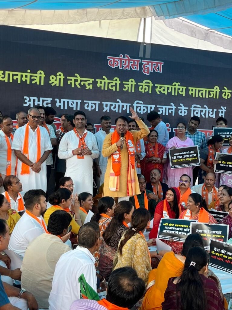 bjp jaipur