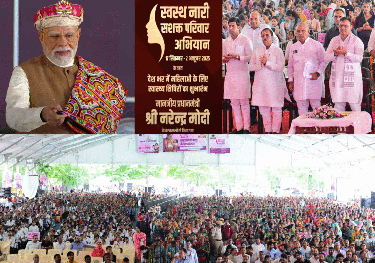 Prime Minister Narendra Modi launched the Healthy Women, Empowered Family Campaign from Dhar, Madhya Pradesh.
