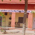 MAINING OFFICE BIKANER