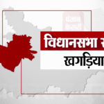 Bihar Elections 2025