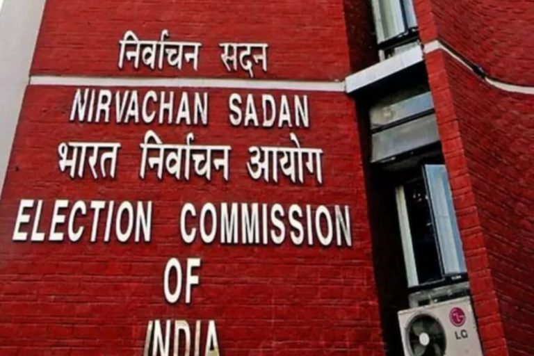 ELECTION COMMISSION