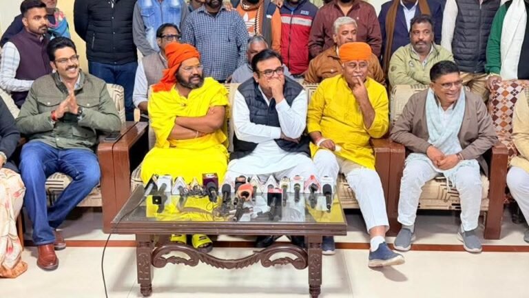 Bikaner BJP press confress