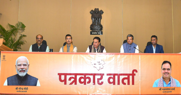 press confress bjp govt
